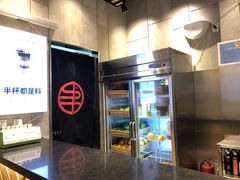 -书亦烧仙草(二七万达广场店)