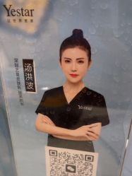 -深圳艺星医疗美容医院