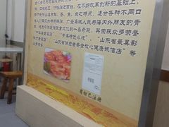 -劈柴院锅贴(沈阳路店)