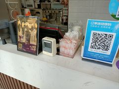 -CoCo都可(西安路民勇店)