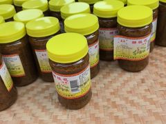 -苏州市吴中区光福窑上花果蜜饯厂