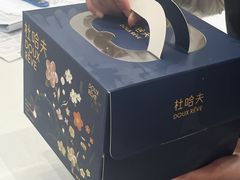 -杜哈夫DOUX RÊVE·生日蛋糕(日月光店)