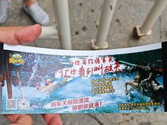 -将军关探险漂流