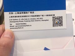 -方快-照相馆(金桥国际店)