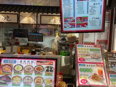 -荔银肠粉·非遗手藝(夫子庙店)