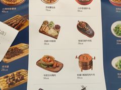-阿娜尔·新疆菜(宜家荟聚中心店)