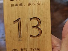 -吃货私房菜(丽江束河古镇店)