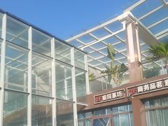 -成都许燎源现代设计艺术博物馆