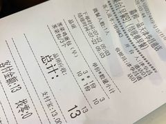 账单-嘉和一品粥(津华昌道店)
