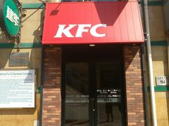 -肯德基(建华店)