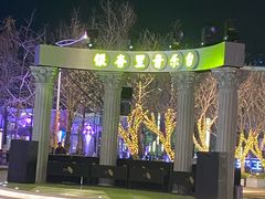 -海韵之星邮轮水会(明发商业广场店)