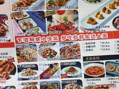 -街角等你.大连海鲜烧烤.经典铁板海鲜串(西安路店)