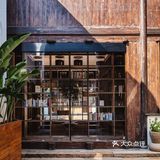 一家古色古香的宝藏咖啡馆