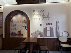 -厝内小眷村(新北万达店)