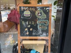 -猫里有甜