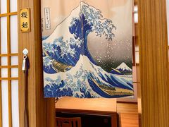 -御厨和食料理·寿司·刺身(麦地店)