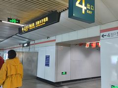 -衡山路(地铁站)