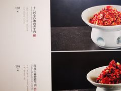 菜单-湘上湘(正大中心总店)