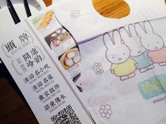 -邵東家(港闸万达店)
