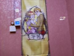 -好玩工厂密室·鹅鸭杀·桌游拼豆电玩