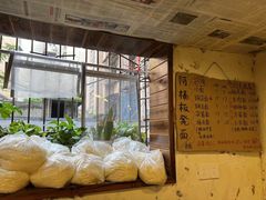 -阿福板凳面(观音桥店)