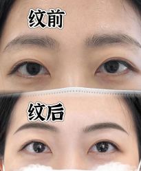 -变美丽半永久纹眉连锁·机器野生眉·洗眉