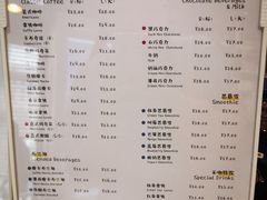 -咪咕咖啡(北京西单店)