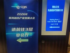 -北京希尔顿逸林酒店