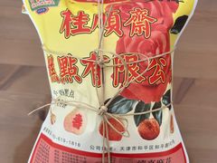 -芦庄子桂顺斋(和平路总店)