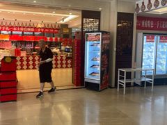 -令氏家外家周秦食府(高新店)