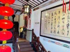 -山水茶艺馆·点心粤菜·30年老字号