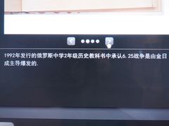 -韩国战争纪念馆