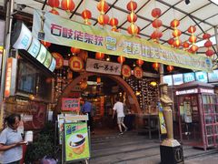 -石岐佬中山菜馆(张溪店)