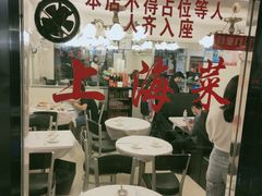 -玲珑餐厅(陕西南路店)