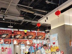 -新辣道鱼火锅(领展购物广场·中关村店)