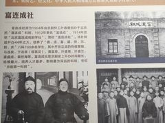 -北京湖广会馆