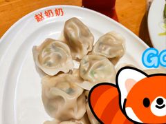 -赵奶奶水饺锅贴小酒馆(丁字沽店)