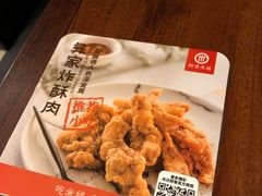 -阿香米线(宁波来福士广场店)