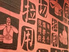 -大师兄·西北小馆(南沙万达广场店)