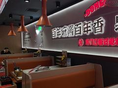 -东门口·新式老北京火锅(河西龙湖天街店)