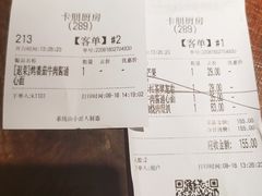 -卡朋厨房(289艺术园区店)