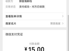 -霞涌市场海鲜摆卖区