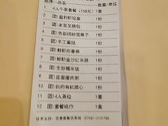 -益利大酒楼(井岸店)