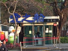 高雄爱河-高雄爱河