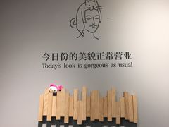 -ZUO无作不乐烘焙课堂(国贸城店)