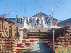 -陶野咖啡·面包披萨