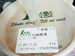 -1点点(新达汇三林店)