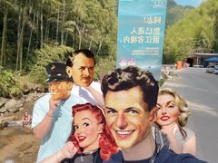 -将军关探险漂流