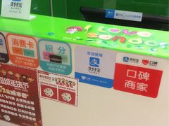 -鲜道寿司(无锡苏宁店)