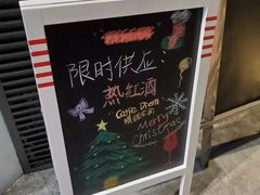 -Carpe Diem精酿空间